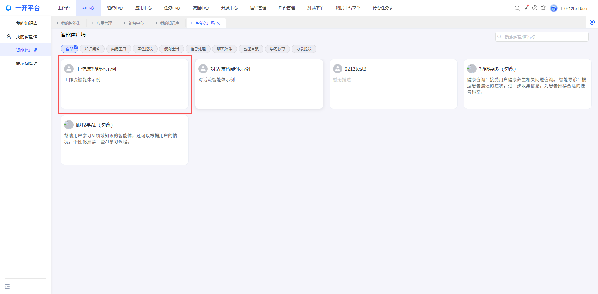 image-20260228144523875