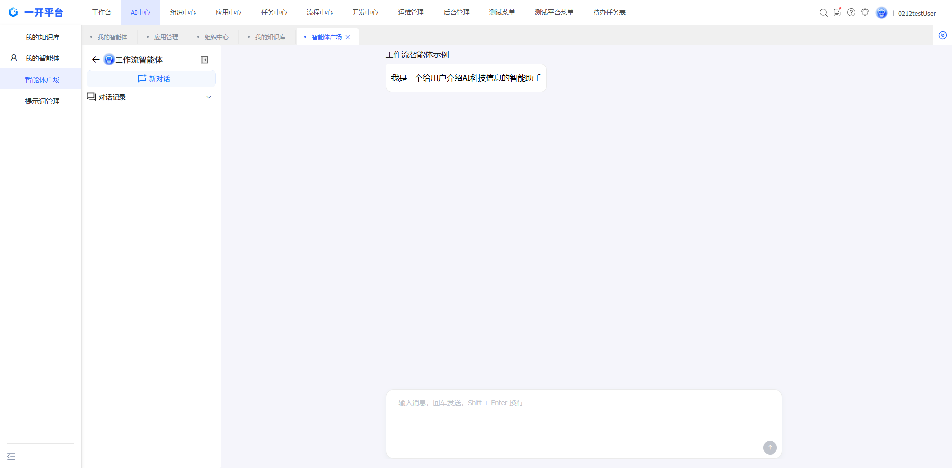 image-20260228144547928