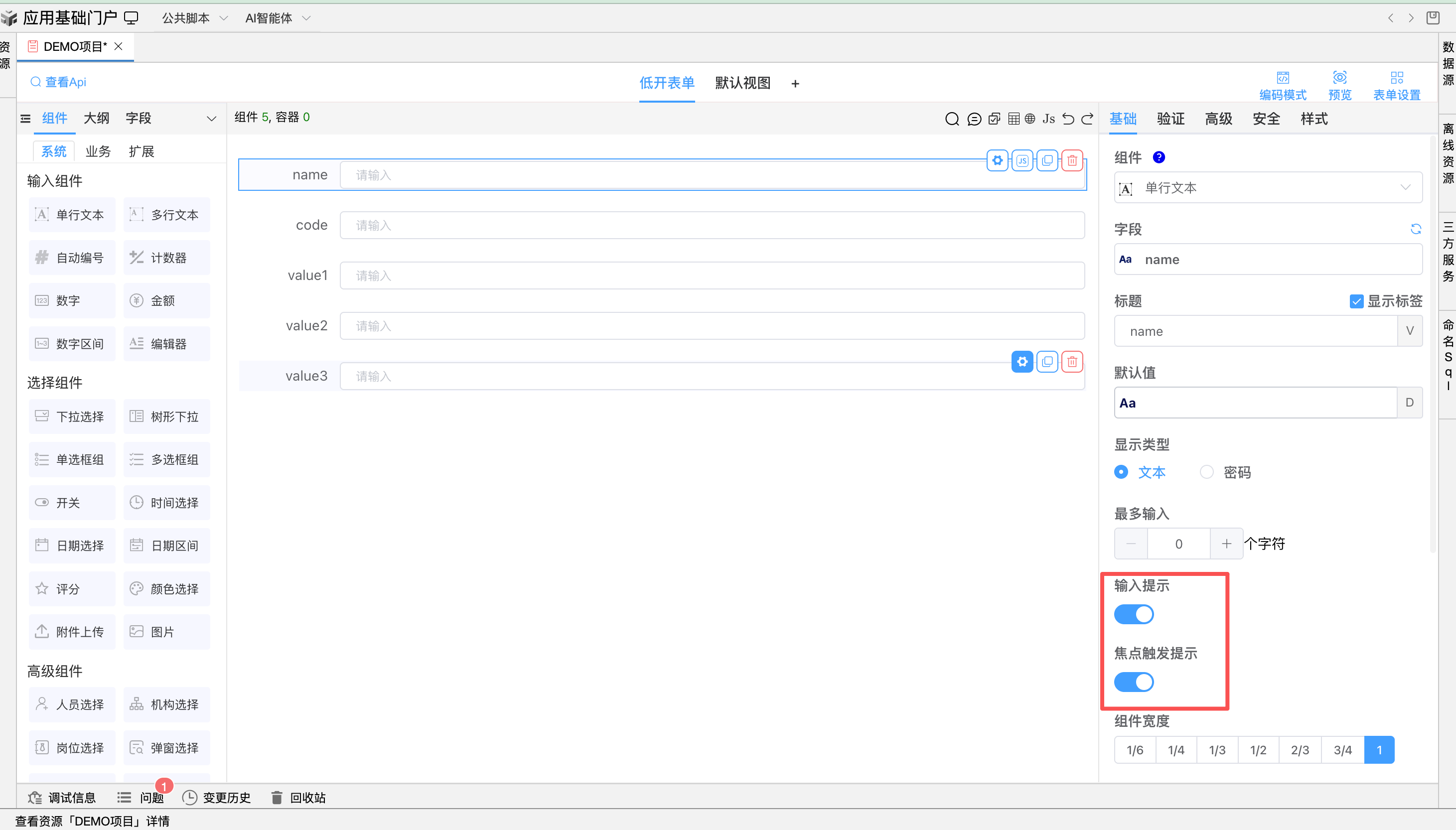 image-20251222133015205