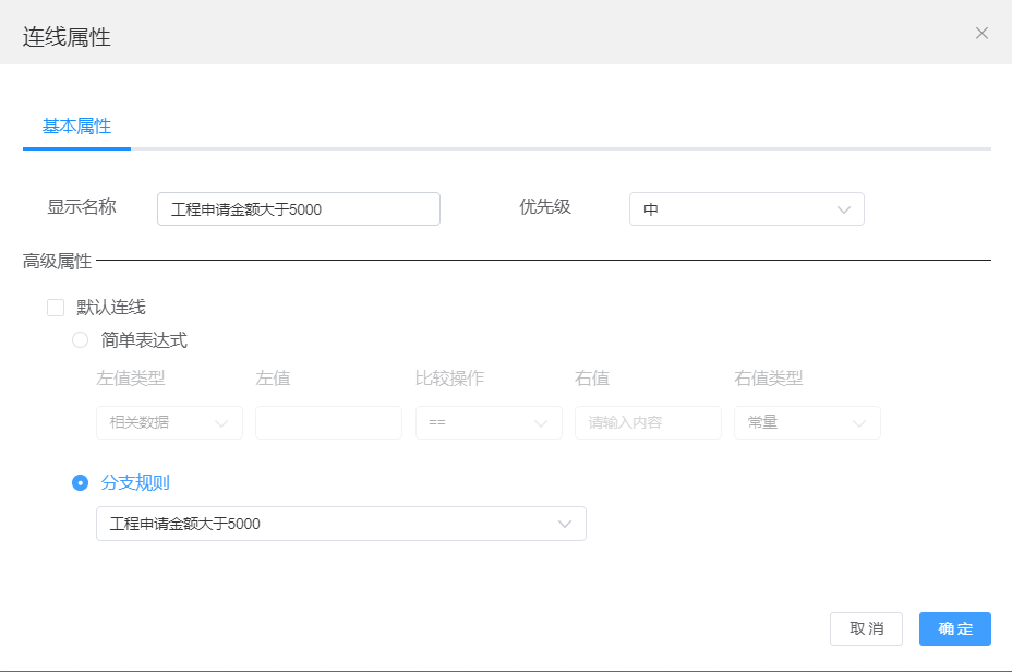 img-OperationalProcessParameters-07.png
