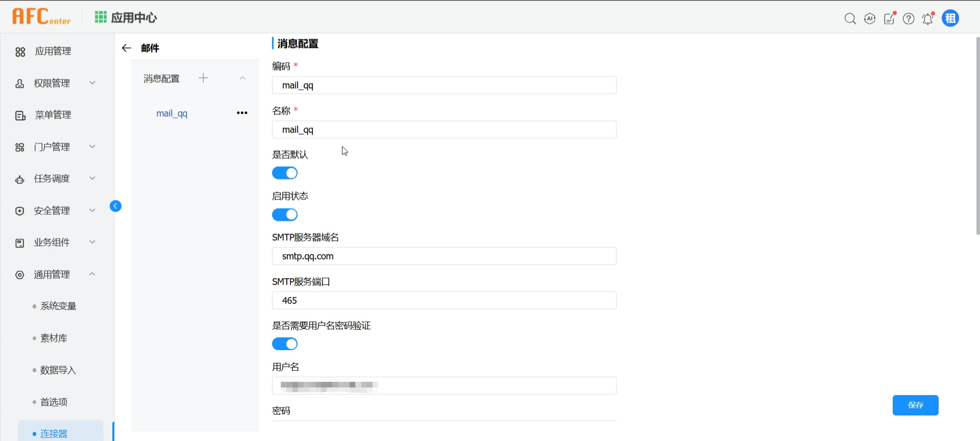 img-TimeoutNotification&TimeoutWarning-03.png