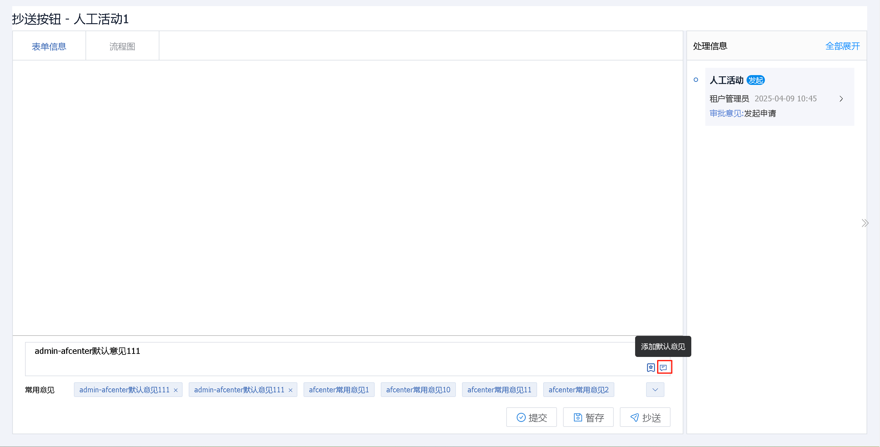 img-process-common-opinions06