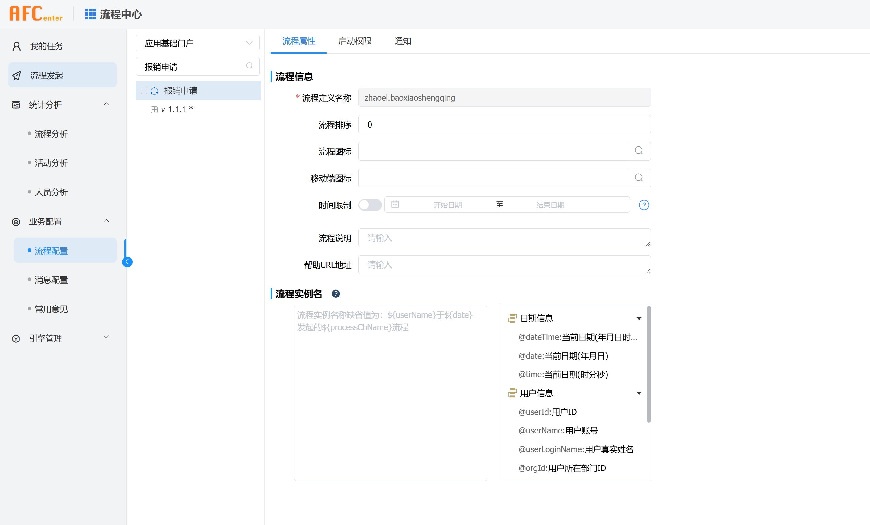 image-20231207174559272