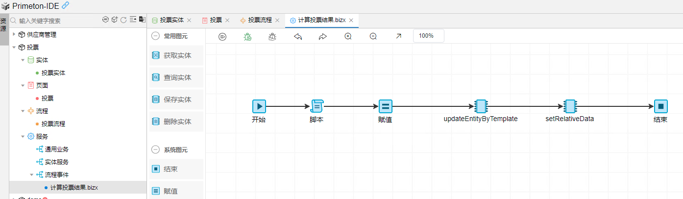 image-20240123135534887