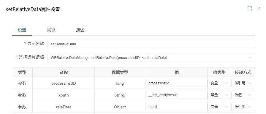image-20240123135534887