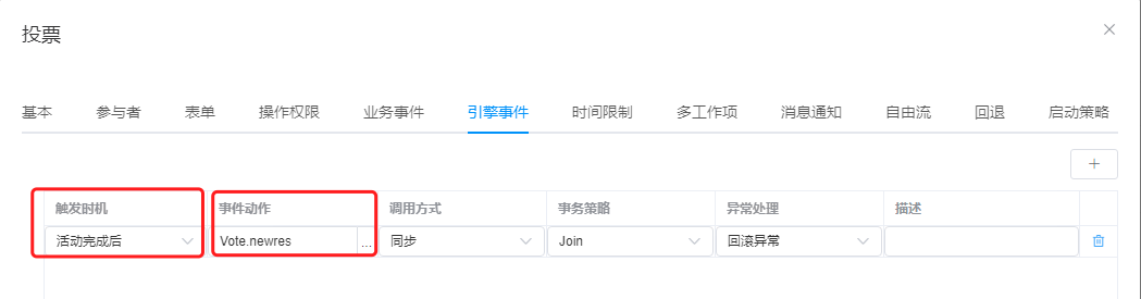 image-20240123135534887