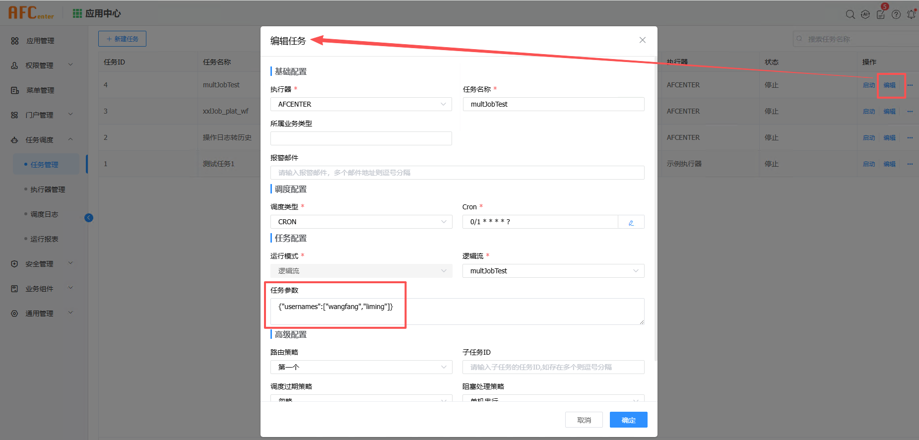 xxl白名单