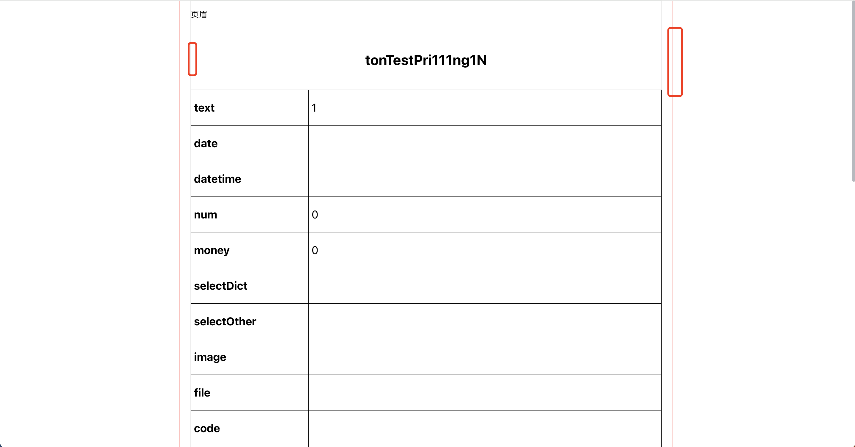 image-20240219152746841