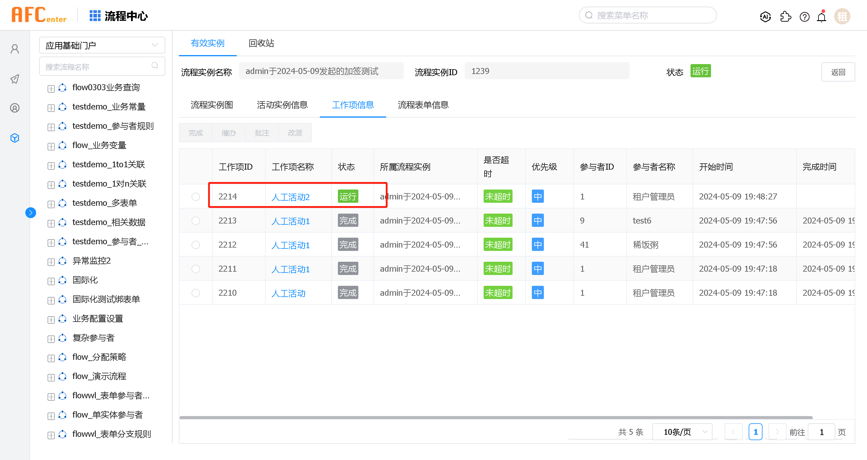 sign_workItem13.  png