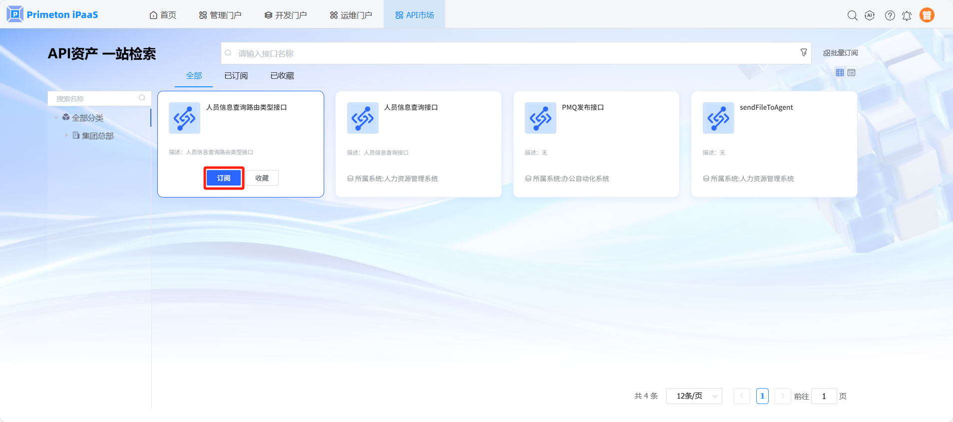 2.1.3.2-2