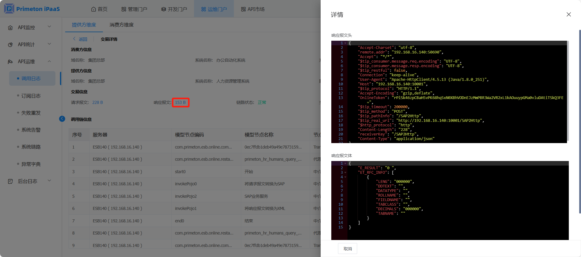 2.3.3.3_3