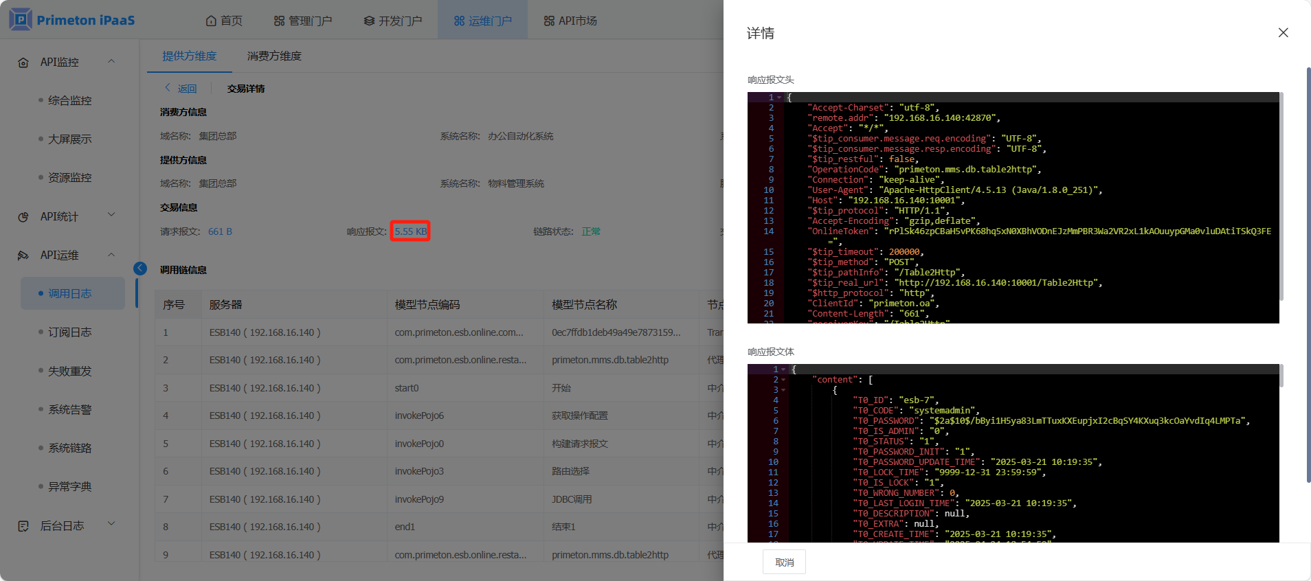 2.3.3.3_3