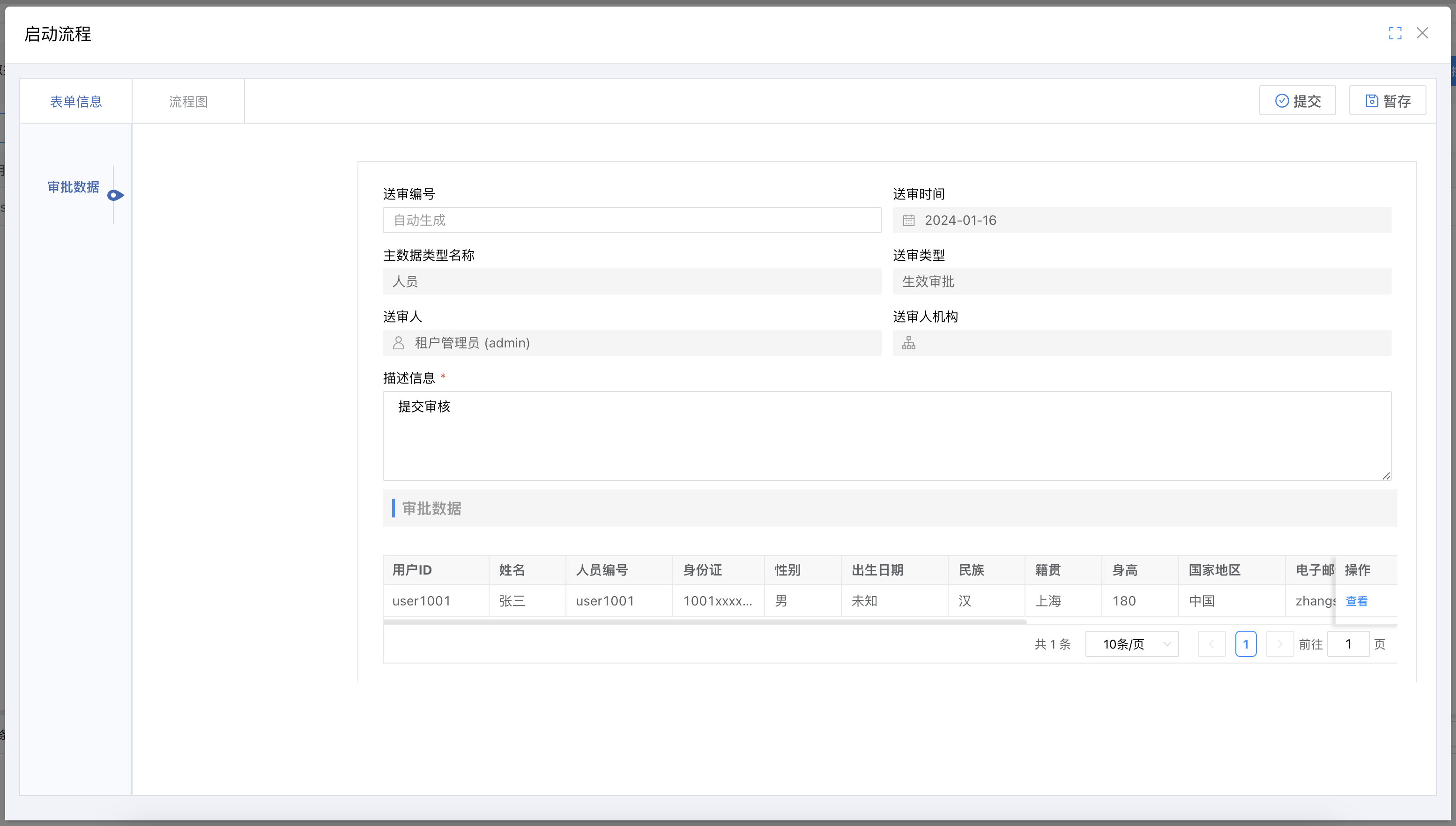 image-20250814102201123.png
