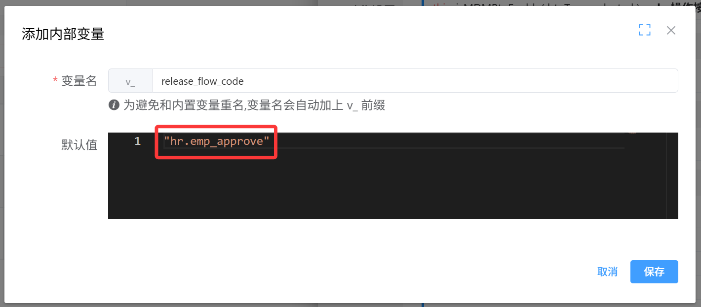 image-20250814103928856