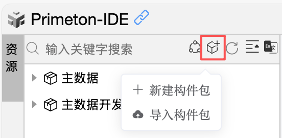 image-20251105160908906