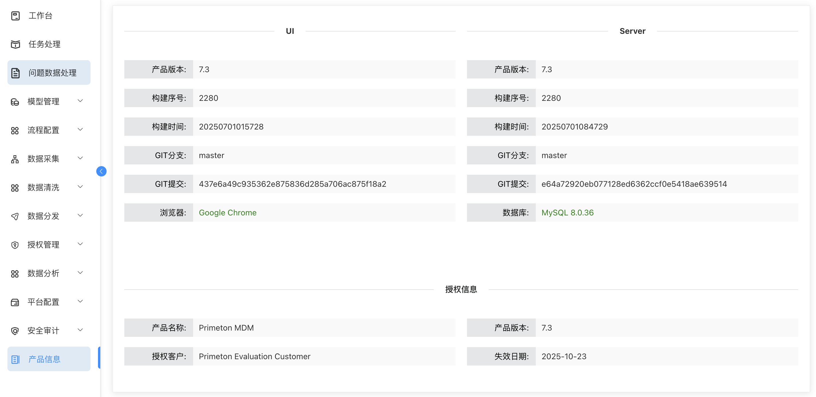 product_info
